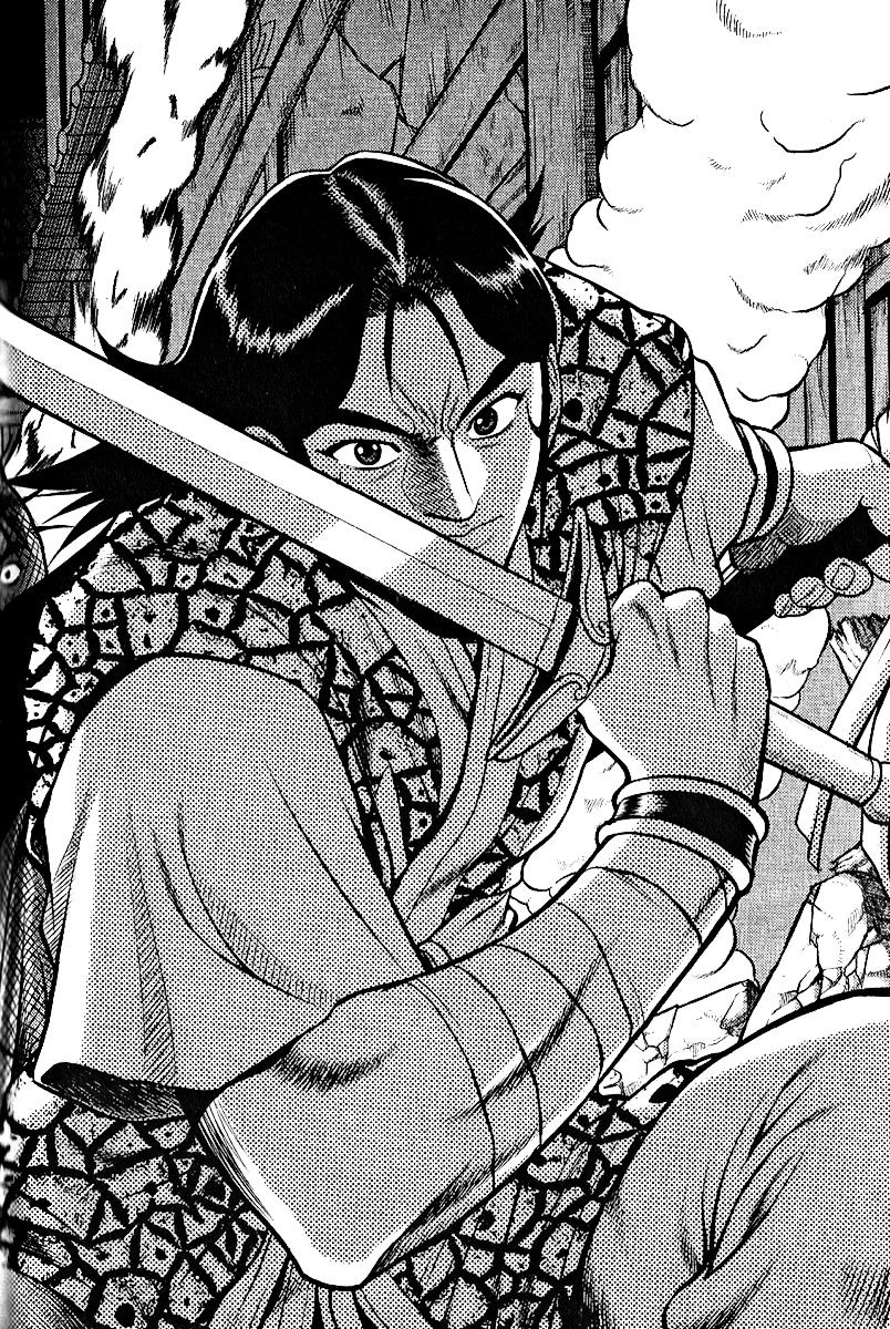 Page 1 of Chapter 310