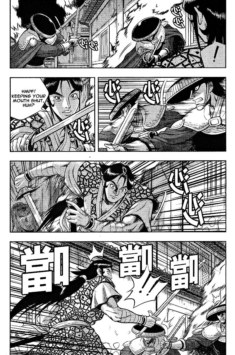 Page 2 of Chapter 310