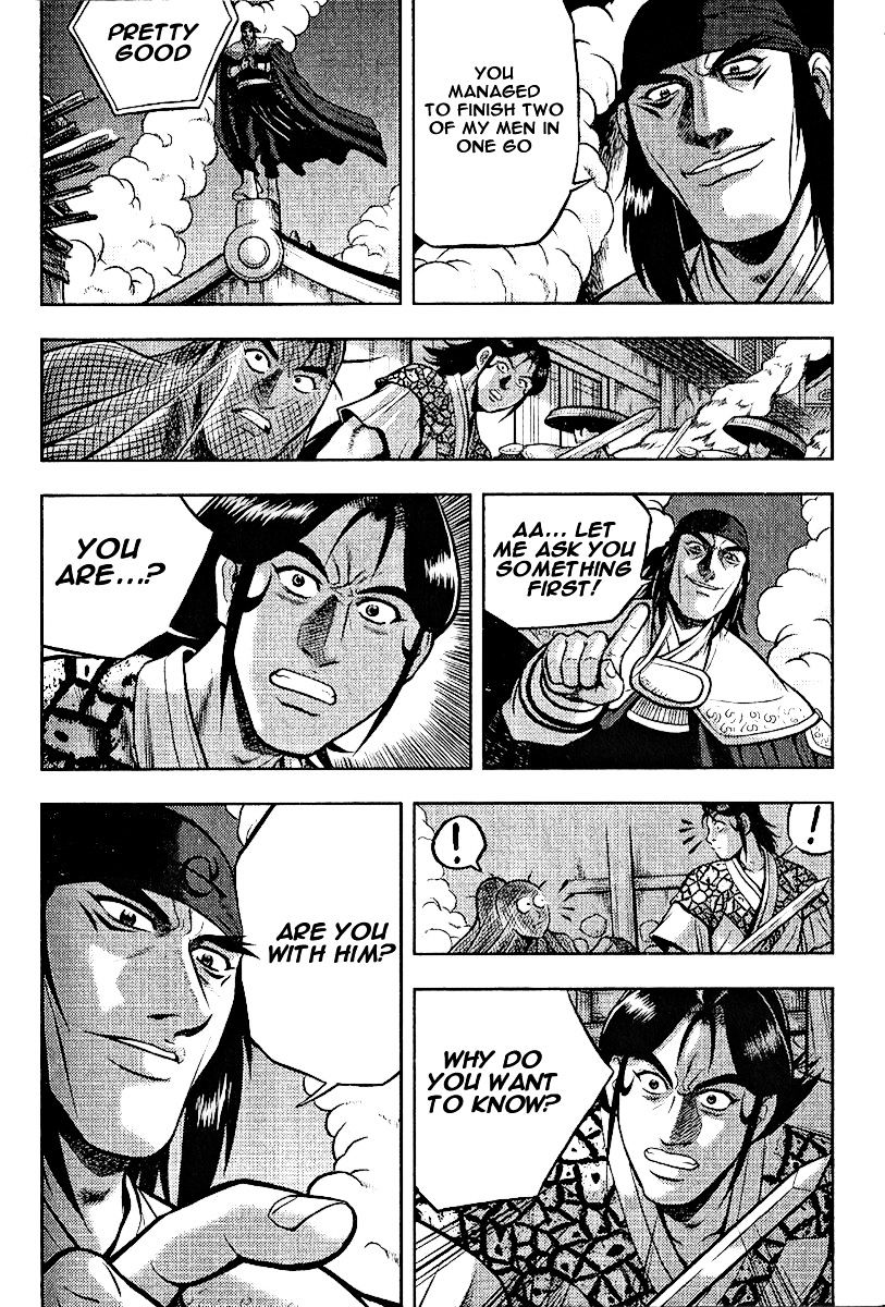 Page 3 of Chapter 310