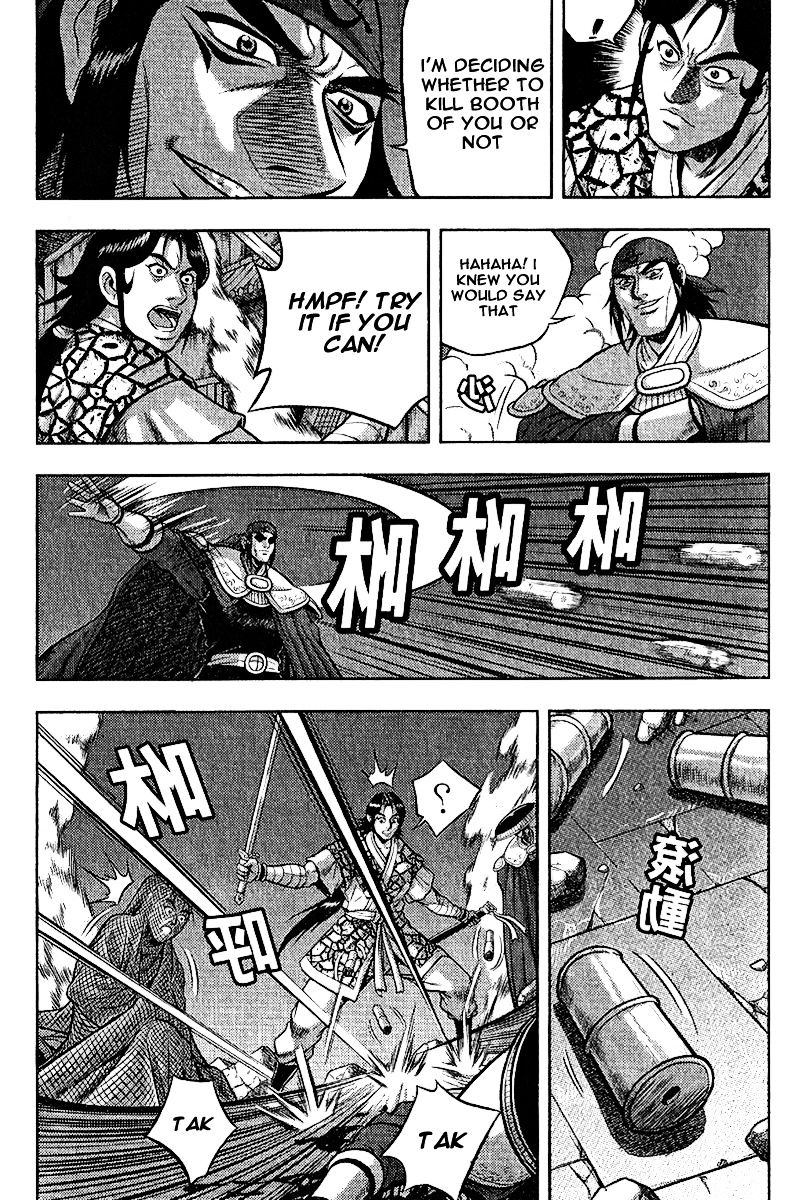 Page 4 of Chapter 310
