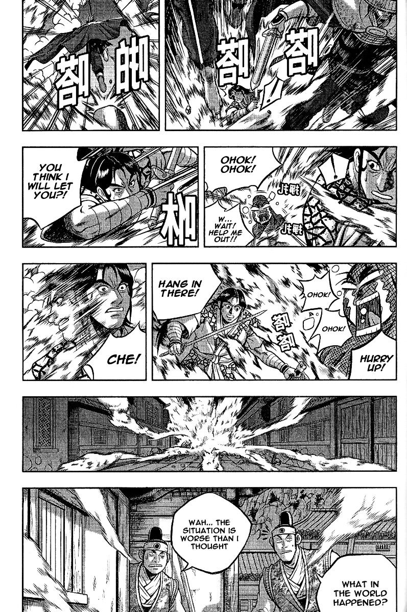 Page 6 of Chapter 310