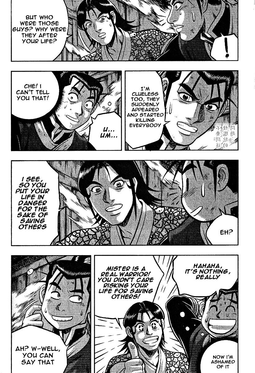 Page 9 of Chapter 310