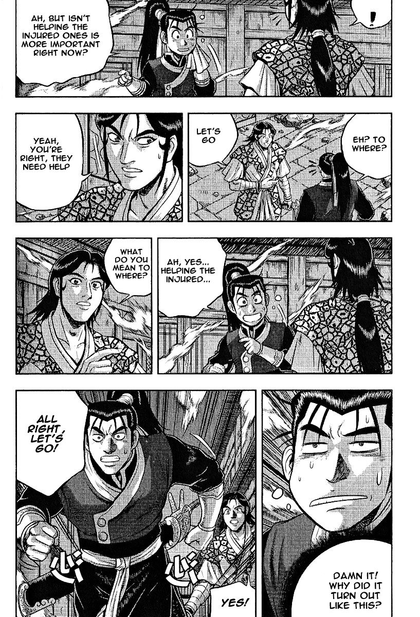 Page 11 of Chapter 310