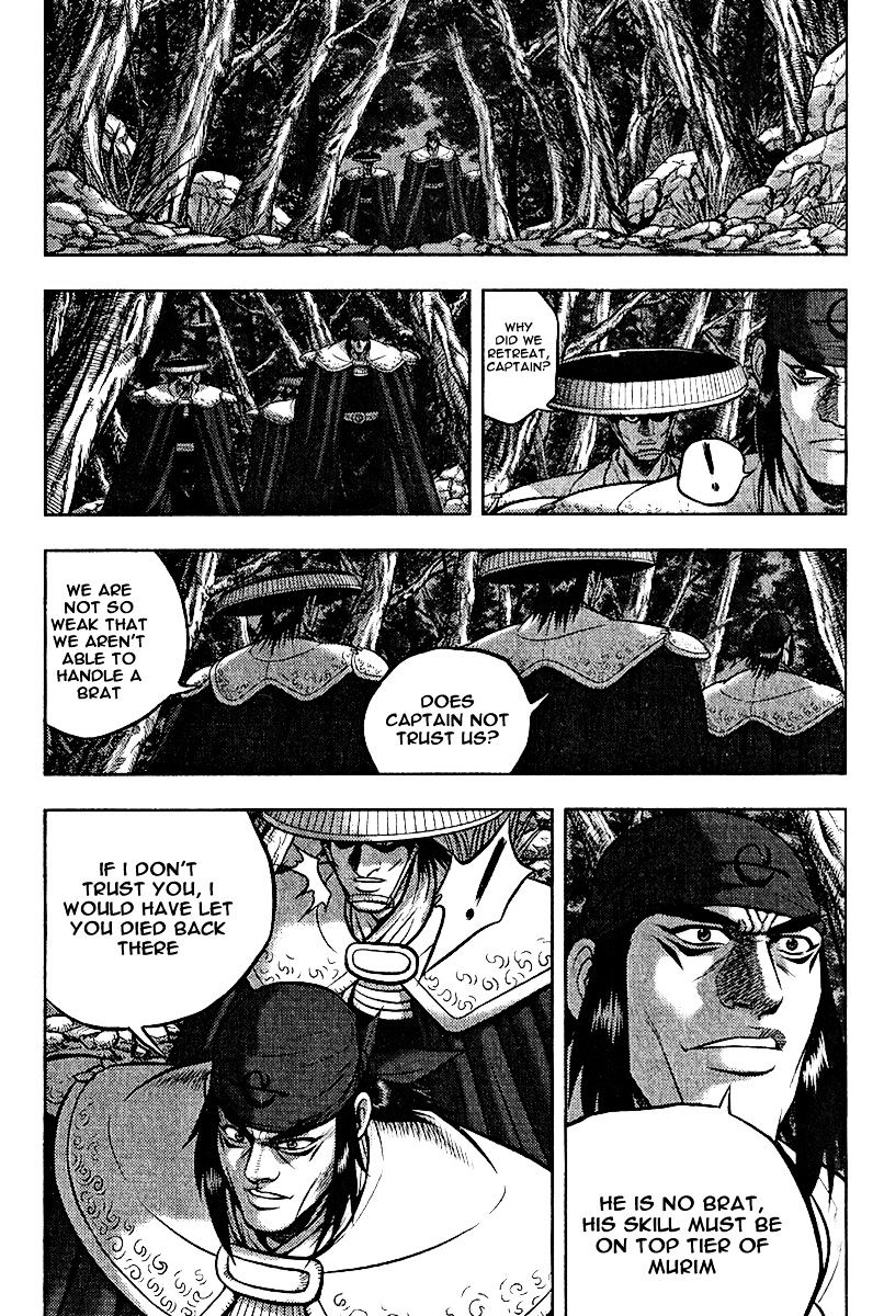 Page 12 of Chapter 310