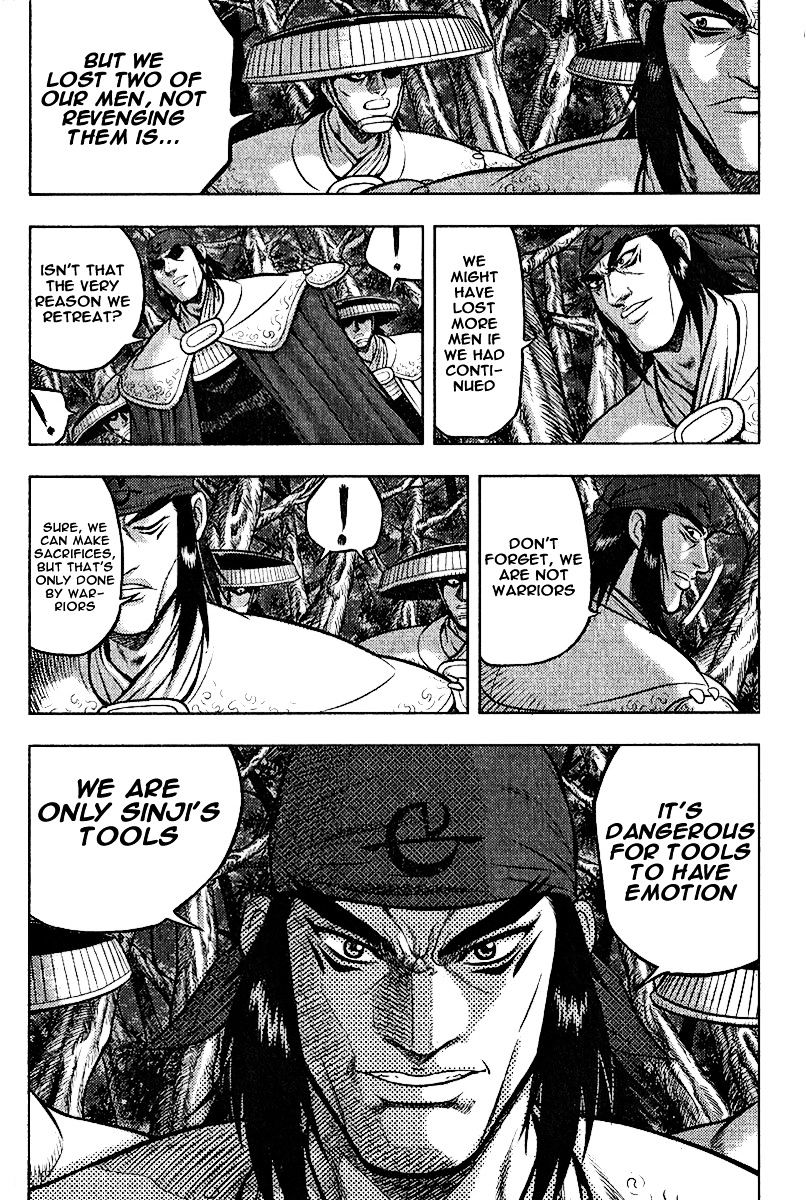 Page 13 of Chapter 310