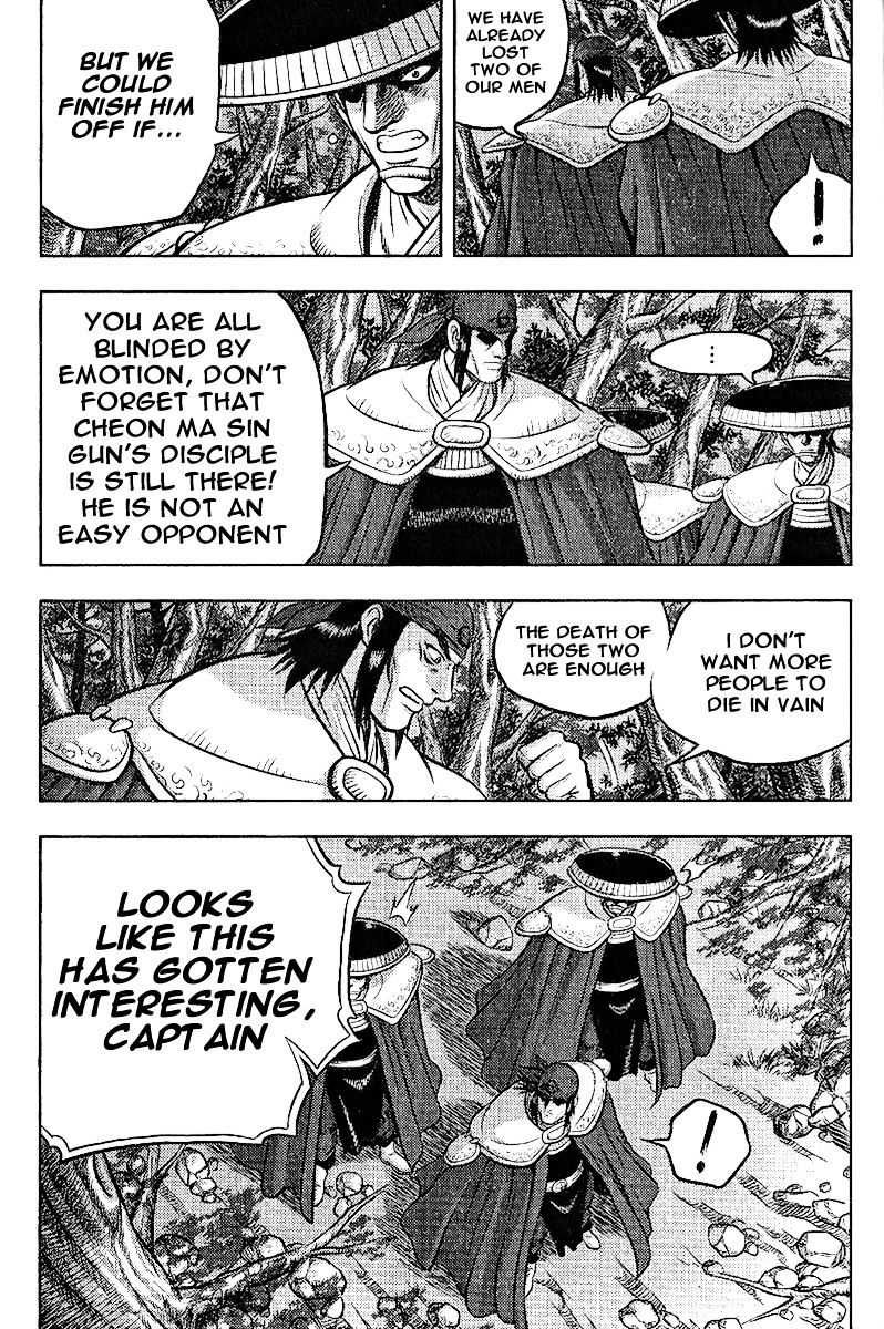 Page 14 of Chapter 310