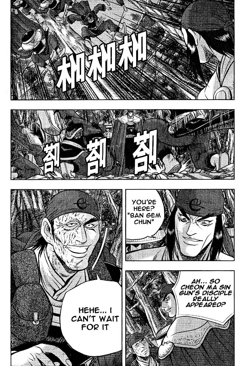 Page 15 of Chapter 310
