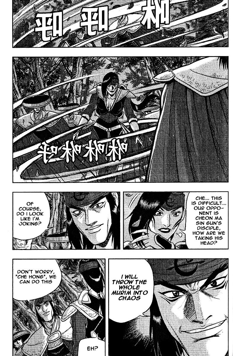 Page 16 of Chapter 310
