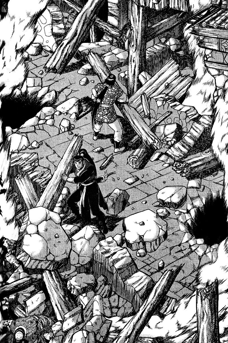 Page 17 of Chapter 310
