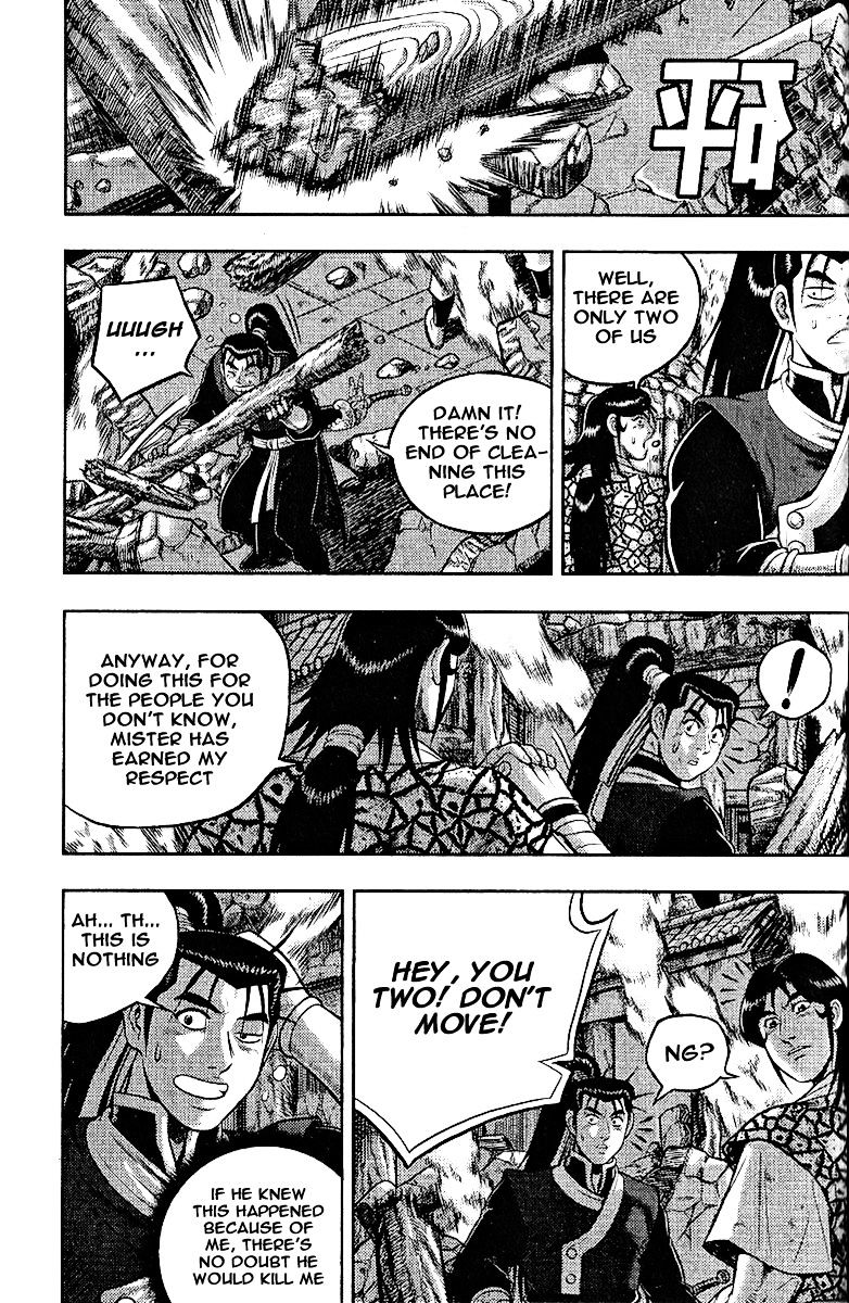 Page 18 of Chapter 310