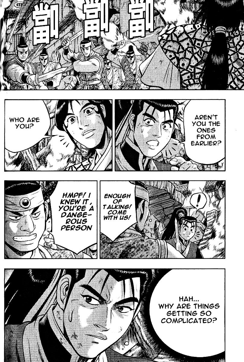 Page 19 of Chapter 310