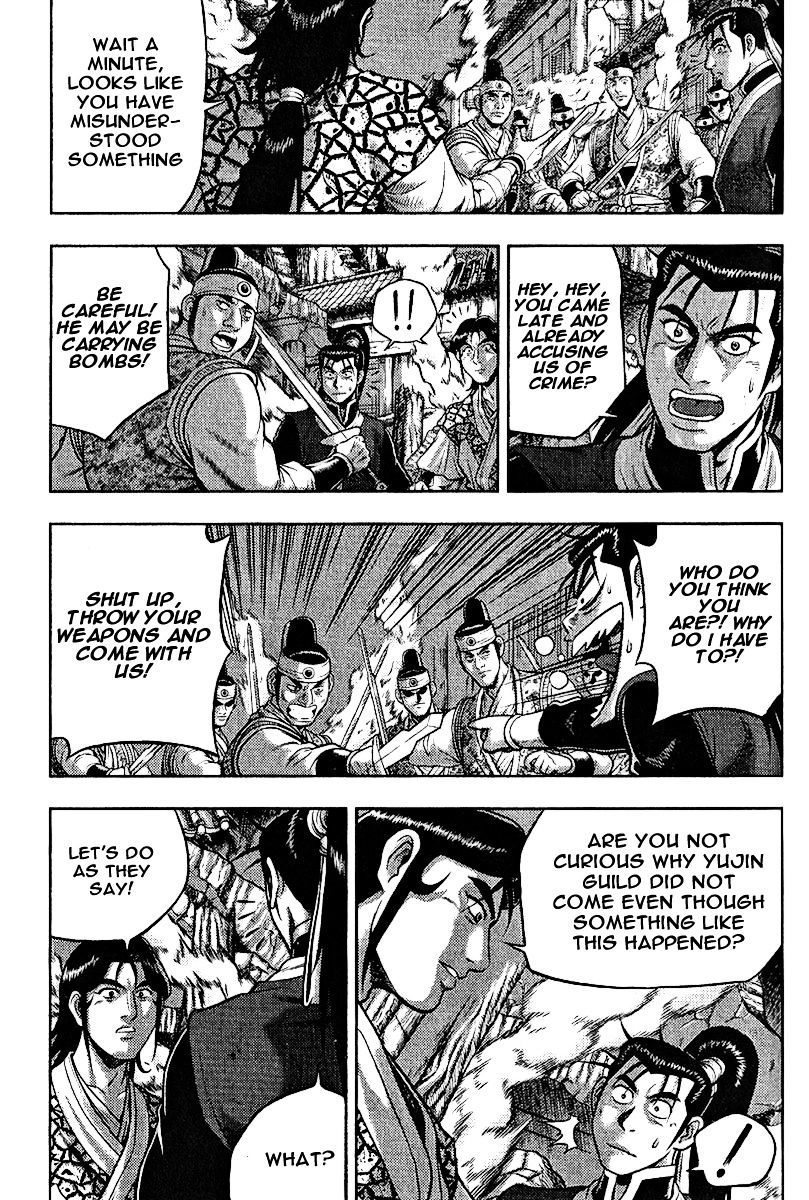 Page 20 of Chapter 310