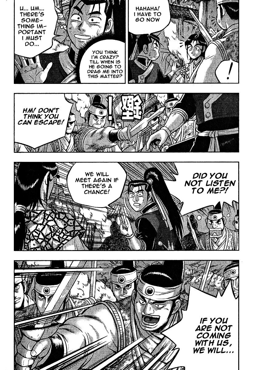 Page 21 of Chapter 310