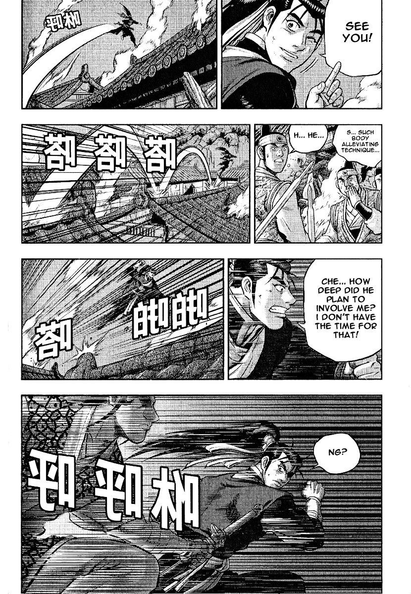 Page 23 of Chapter 310
