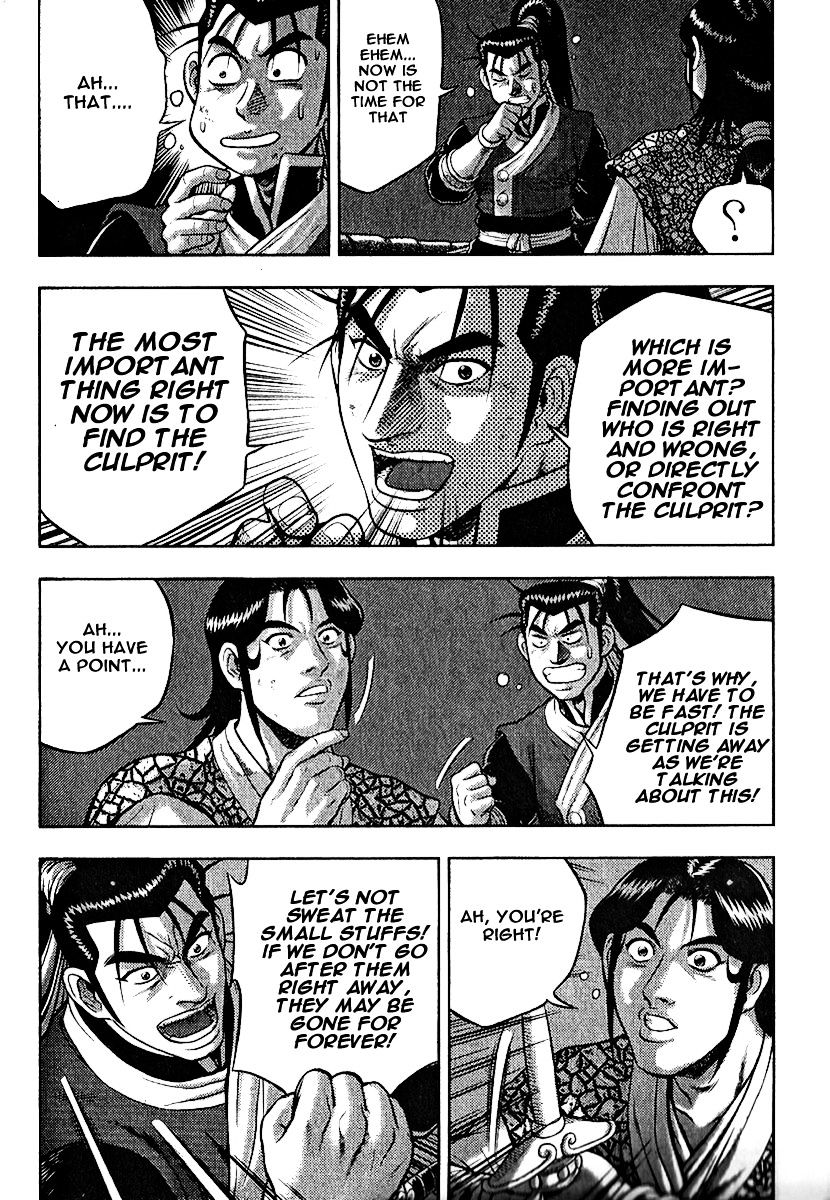 Page 25 of Chapter 310