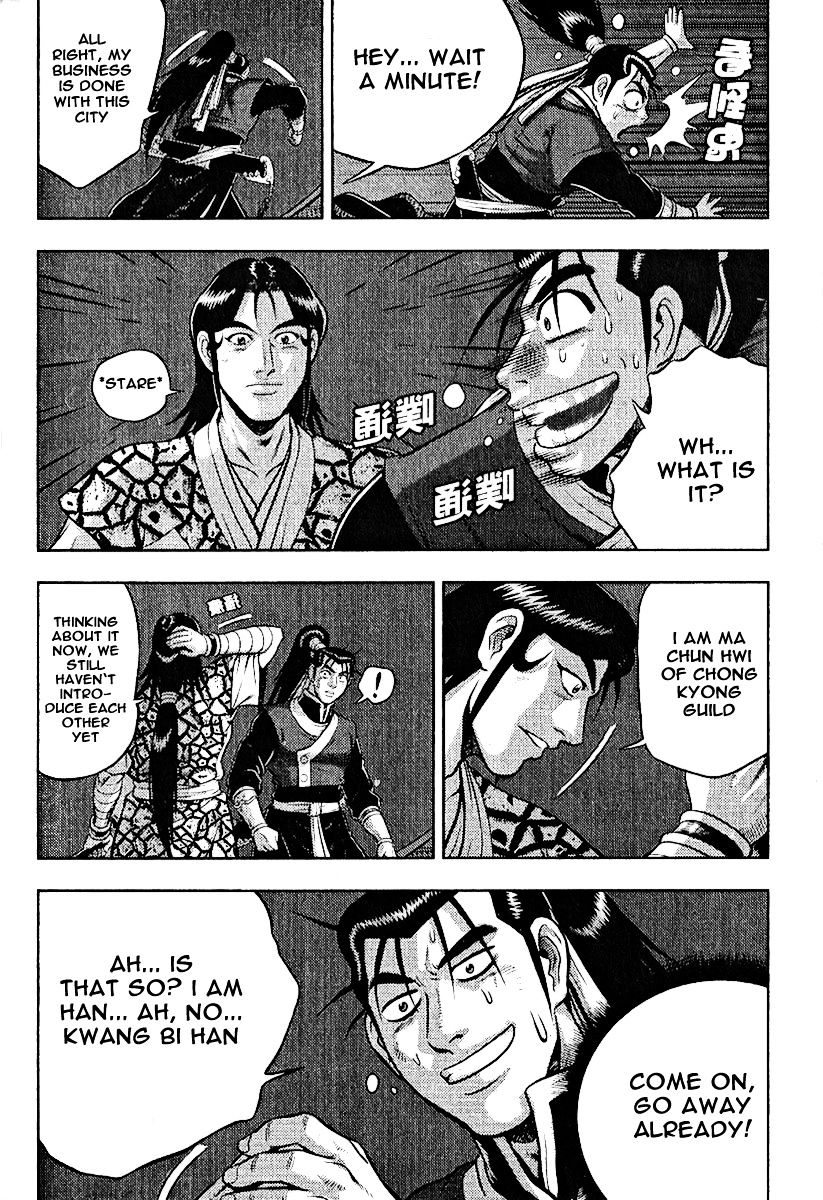 Page 27 of Chapter 310