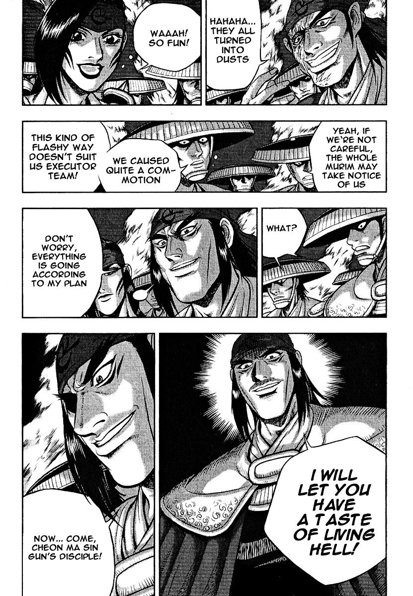 Page 29 of Chapter 310