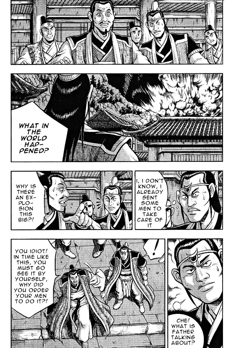 Page 2 of Chapter 311