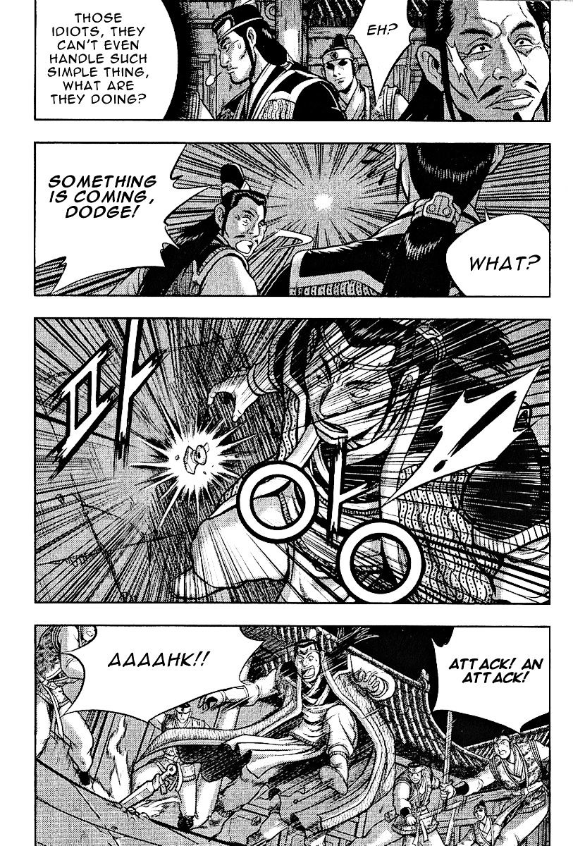 Page 3 of Chapter 311
