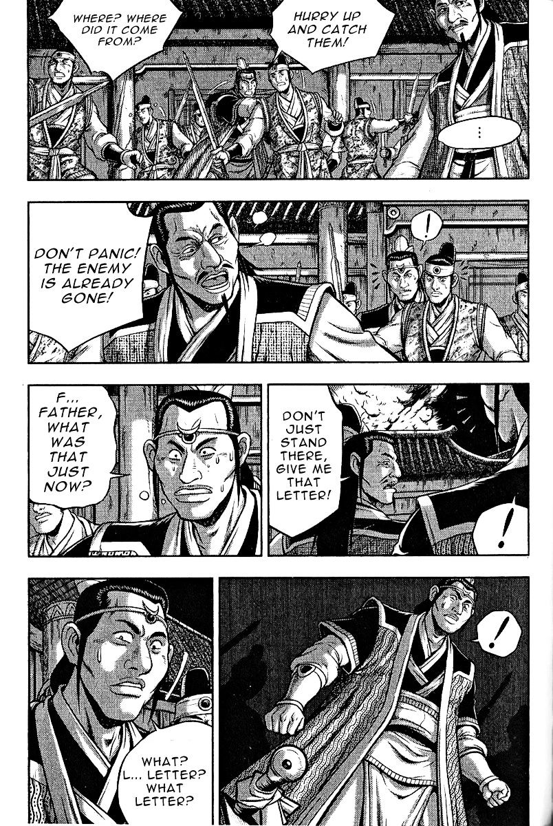 Page 4 of Chapter 311
