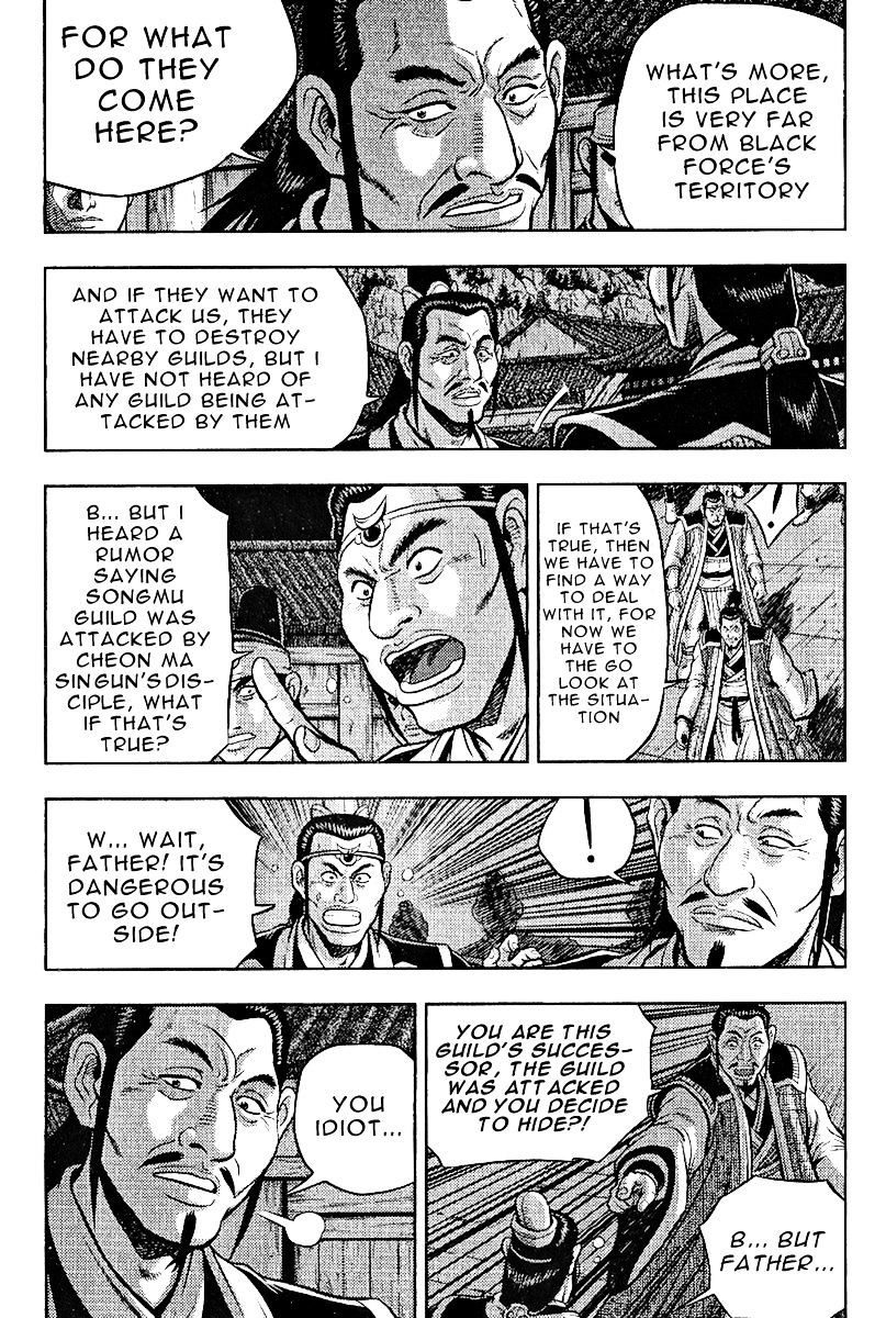 Page 6 of Chapter 311