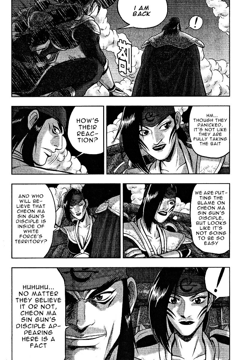 Page 8 of Chapter 311