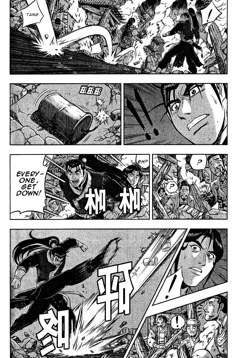 Page 12 of Chapter 311