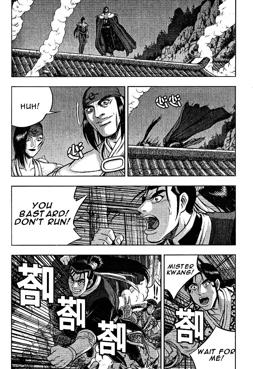Page 14 of Chapter 311