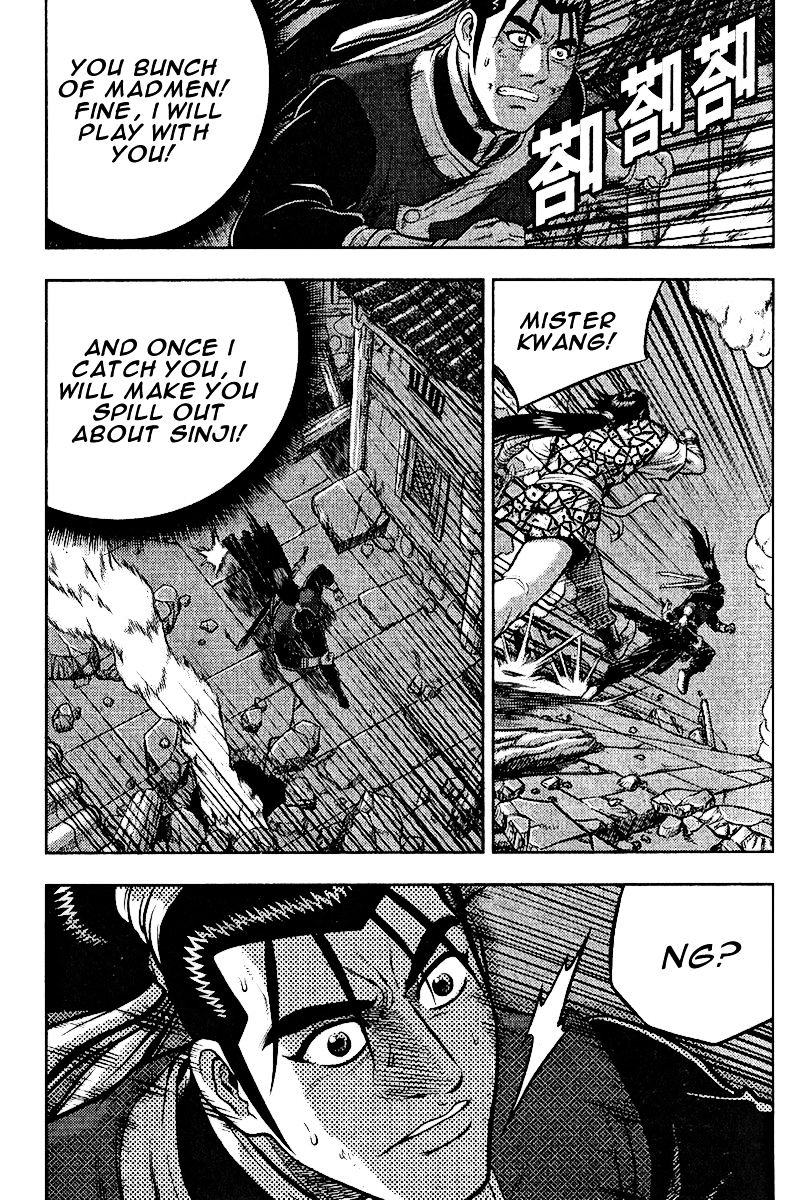 Page 15 of Chapter 311