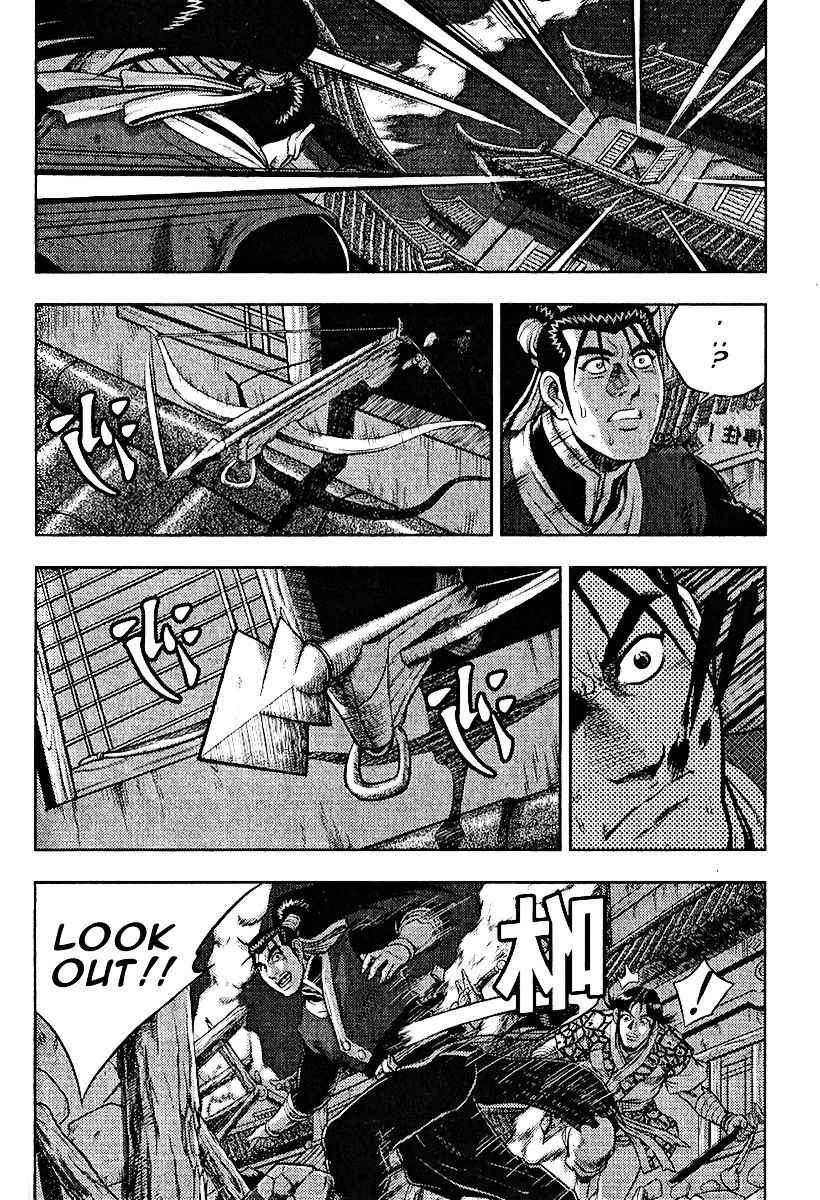 Page 16 of Chapter 311