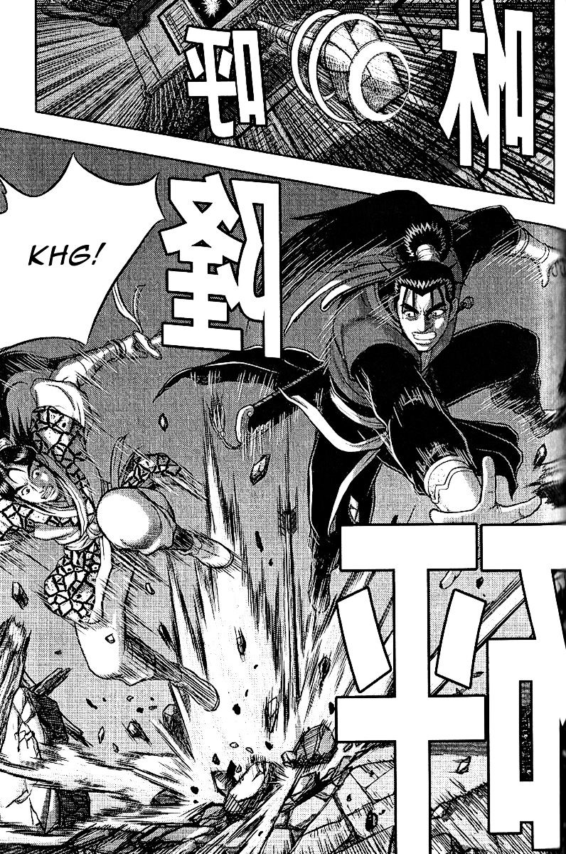 Page 17 of Chapter 311