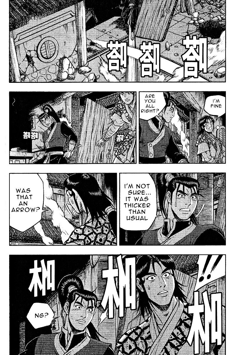 Page 18 of Chapter 311