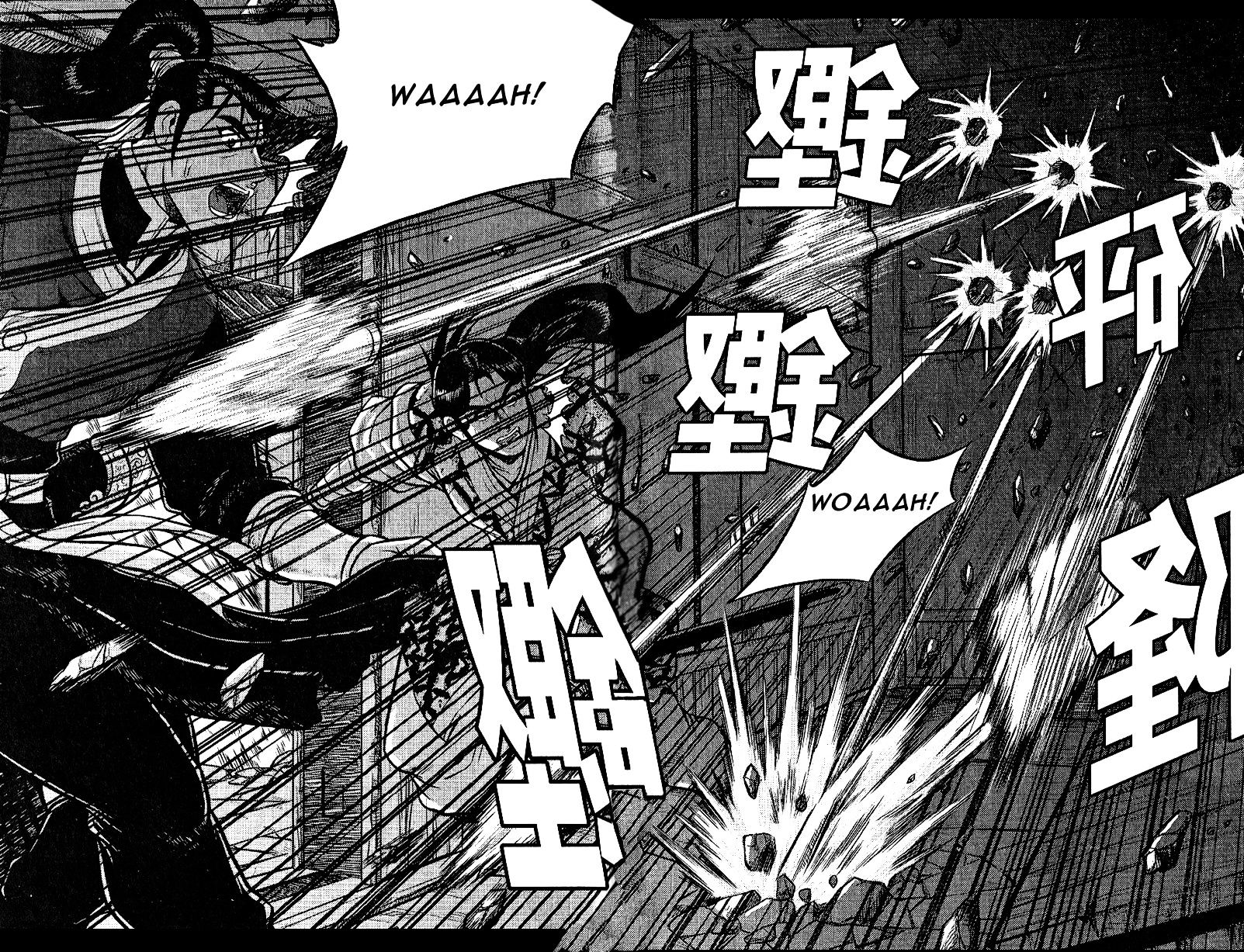 Page 19 of Chapter 311