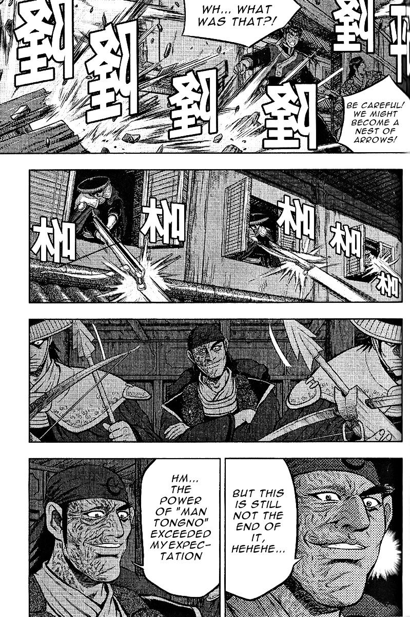 Page 20 of Chapter 311