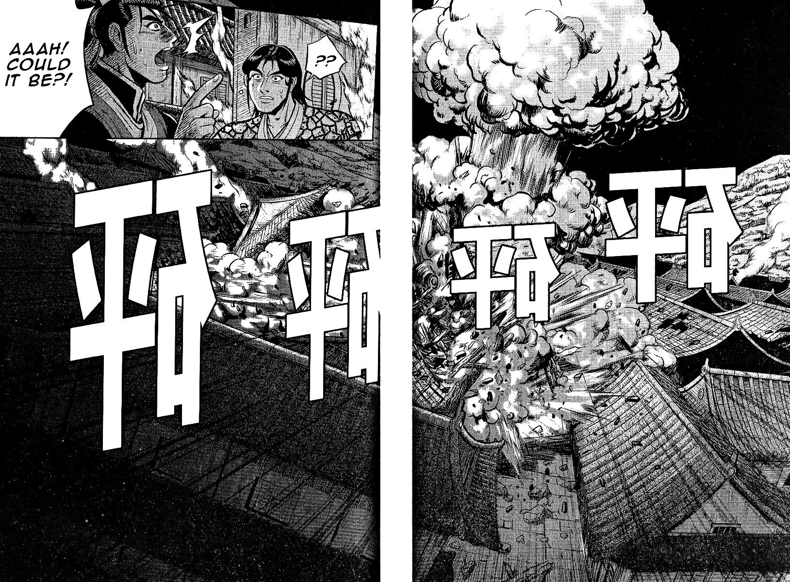 Page 22 of Chapter 311