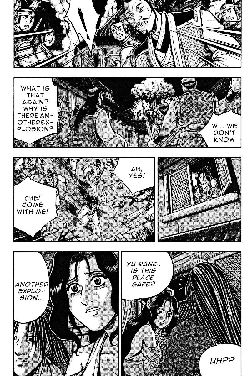 Page 1 of Chapter 312