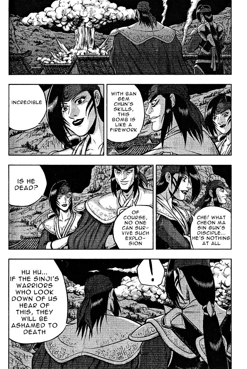 Page 2 of Chapter 312