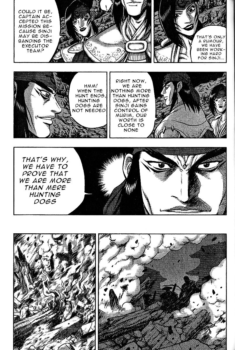 Page 3 of Chapter 312