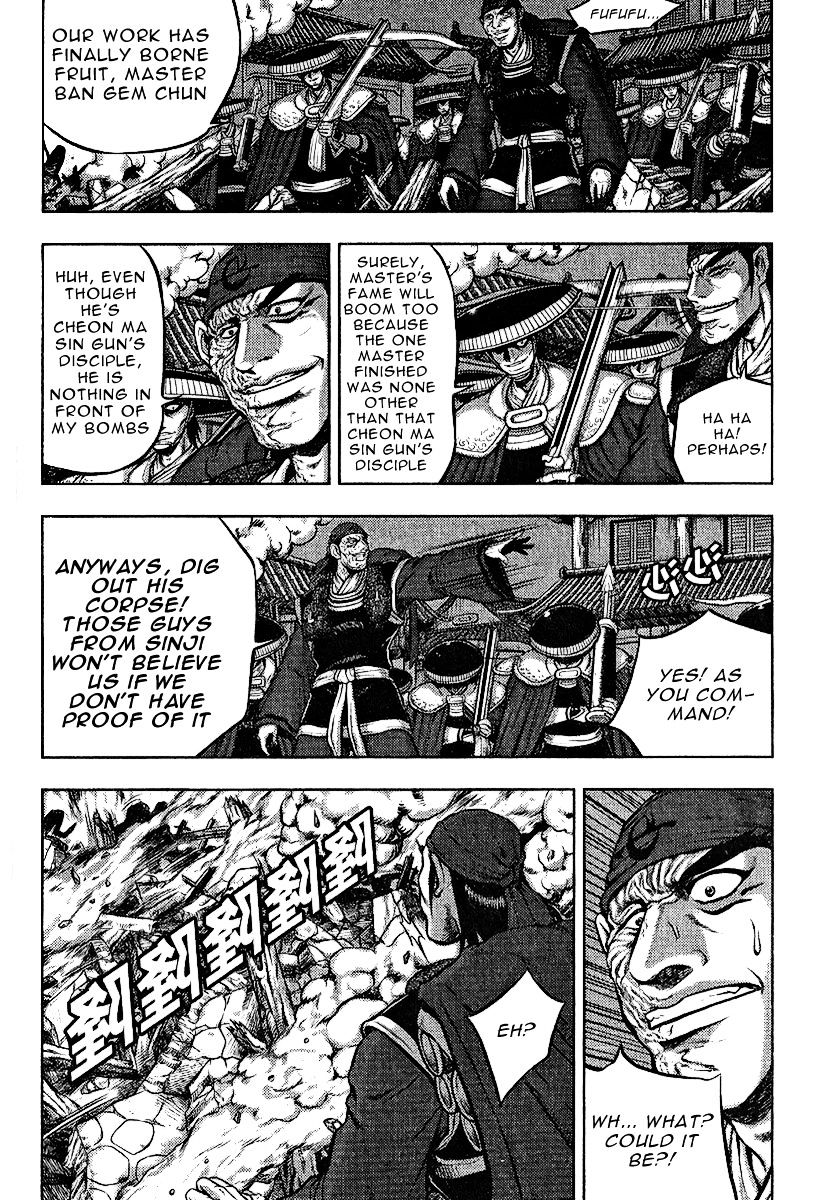 Page 4 of Chapter 312