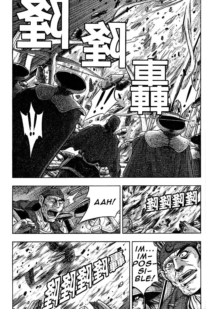 Page 5 of Chapter 312