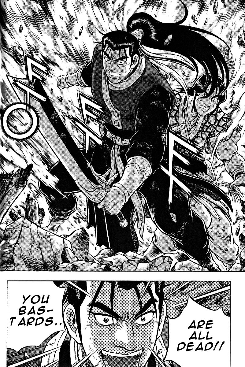 Page 6 of Chapter 312