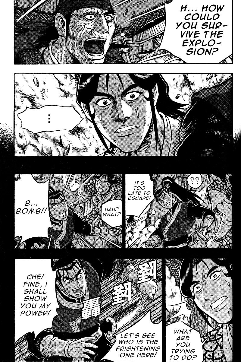 Page 7 of Chapter 312