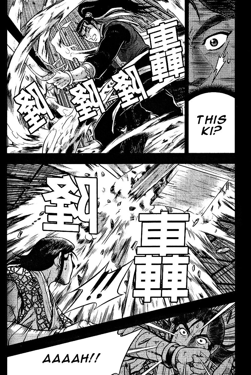 Page 8 of Chapter 312