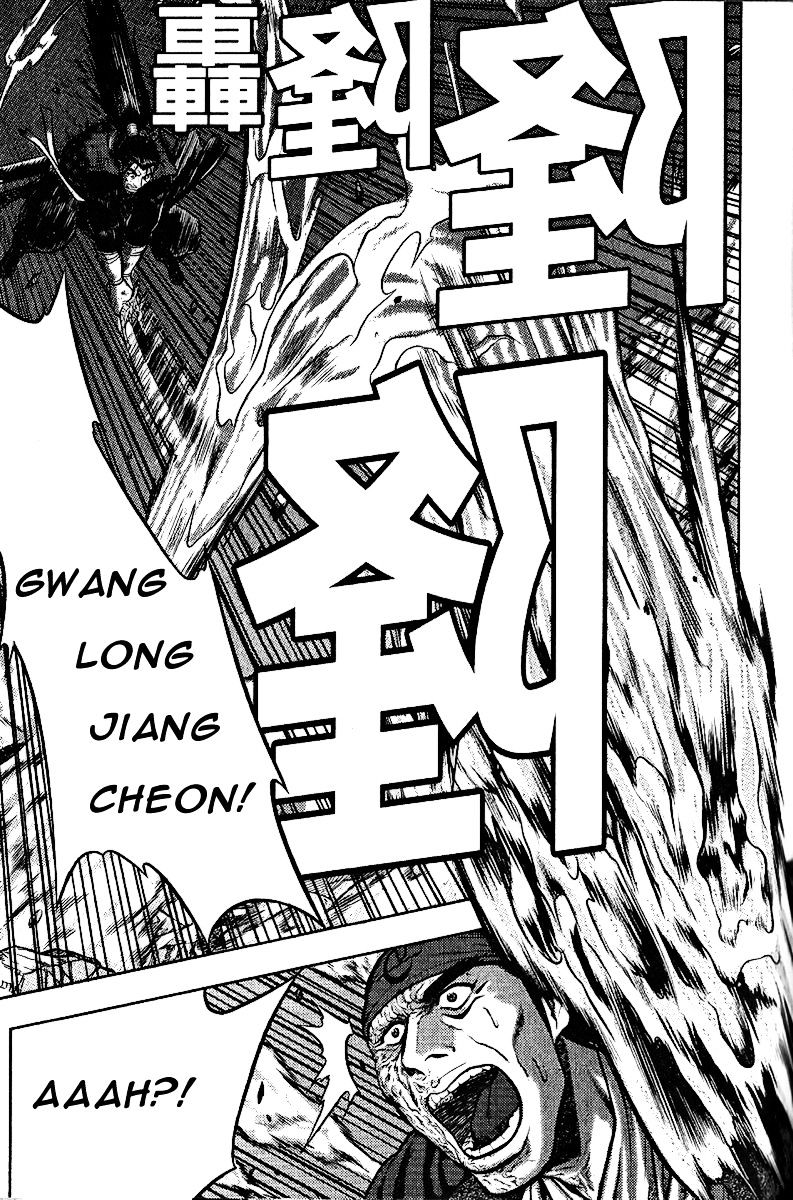 Page 11 of Chapter 312