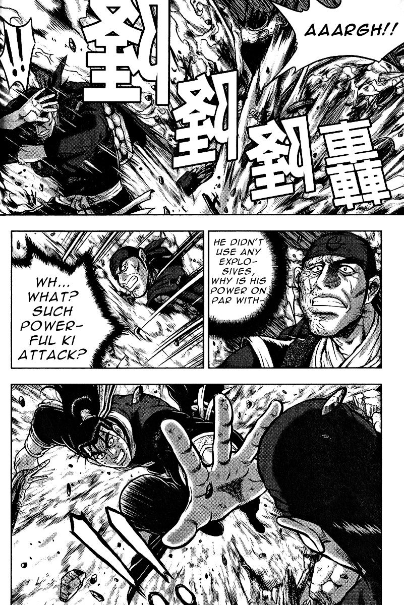 Page 12 of Chapter 312