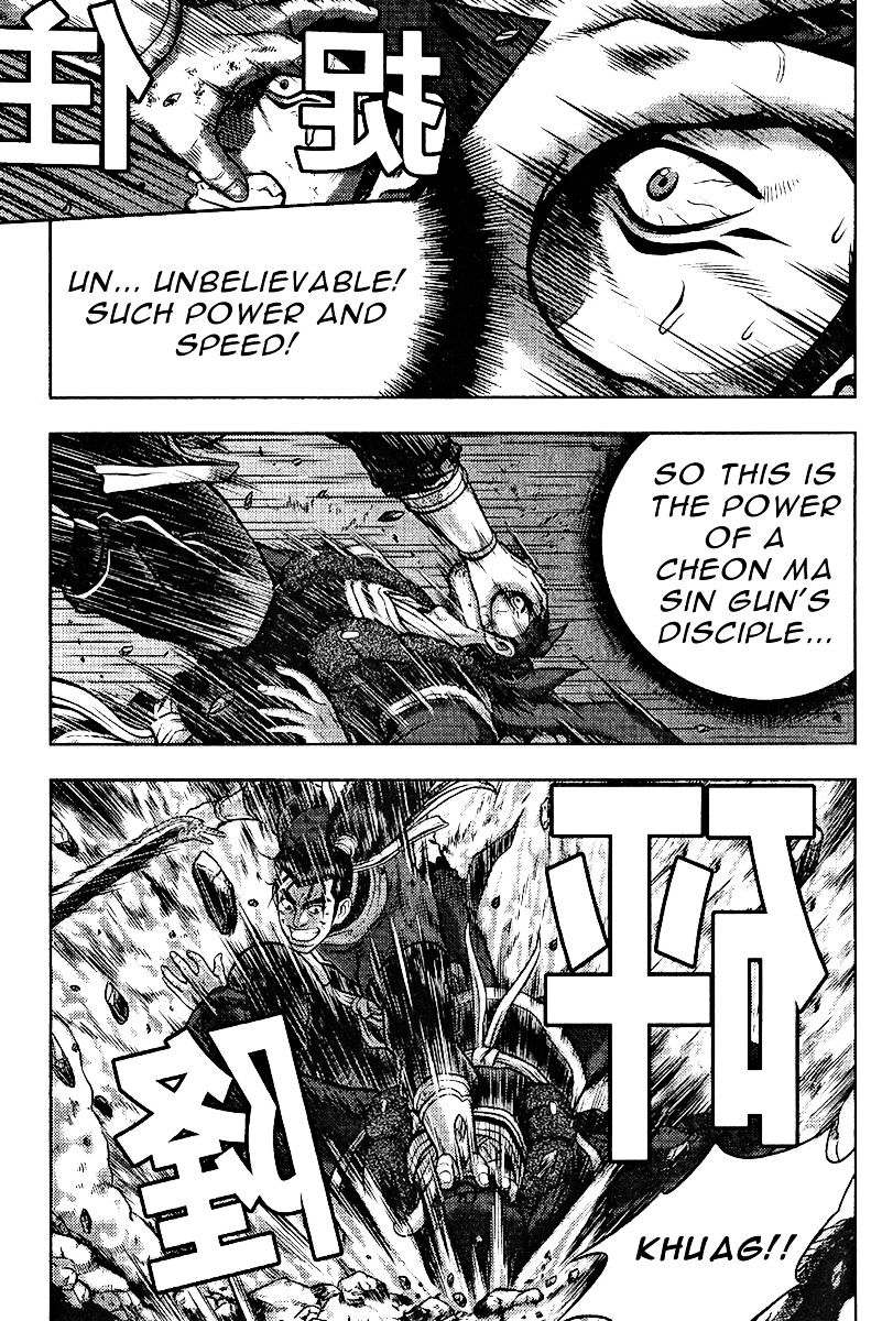 Page 13 of Chapter 312