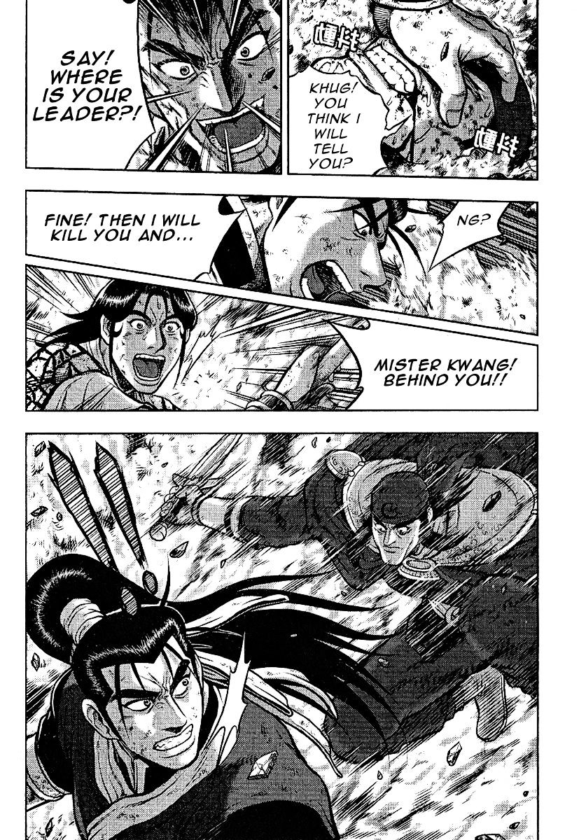 Page 14 of Chapter 312