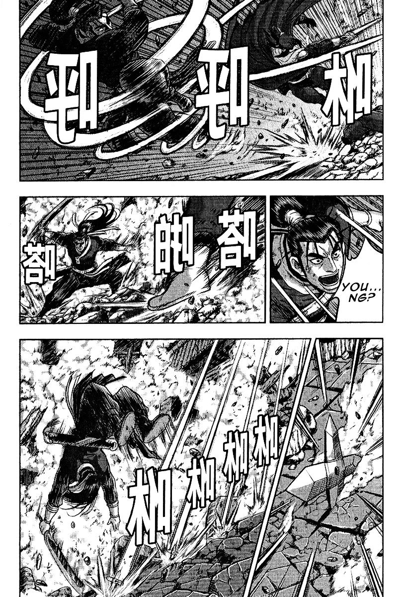 Page 15 of Chapter 312