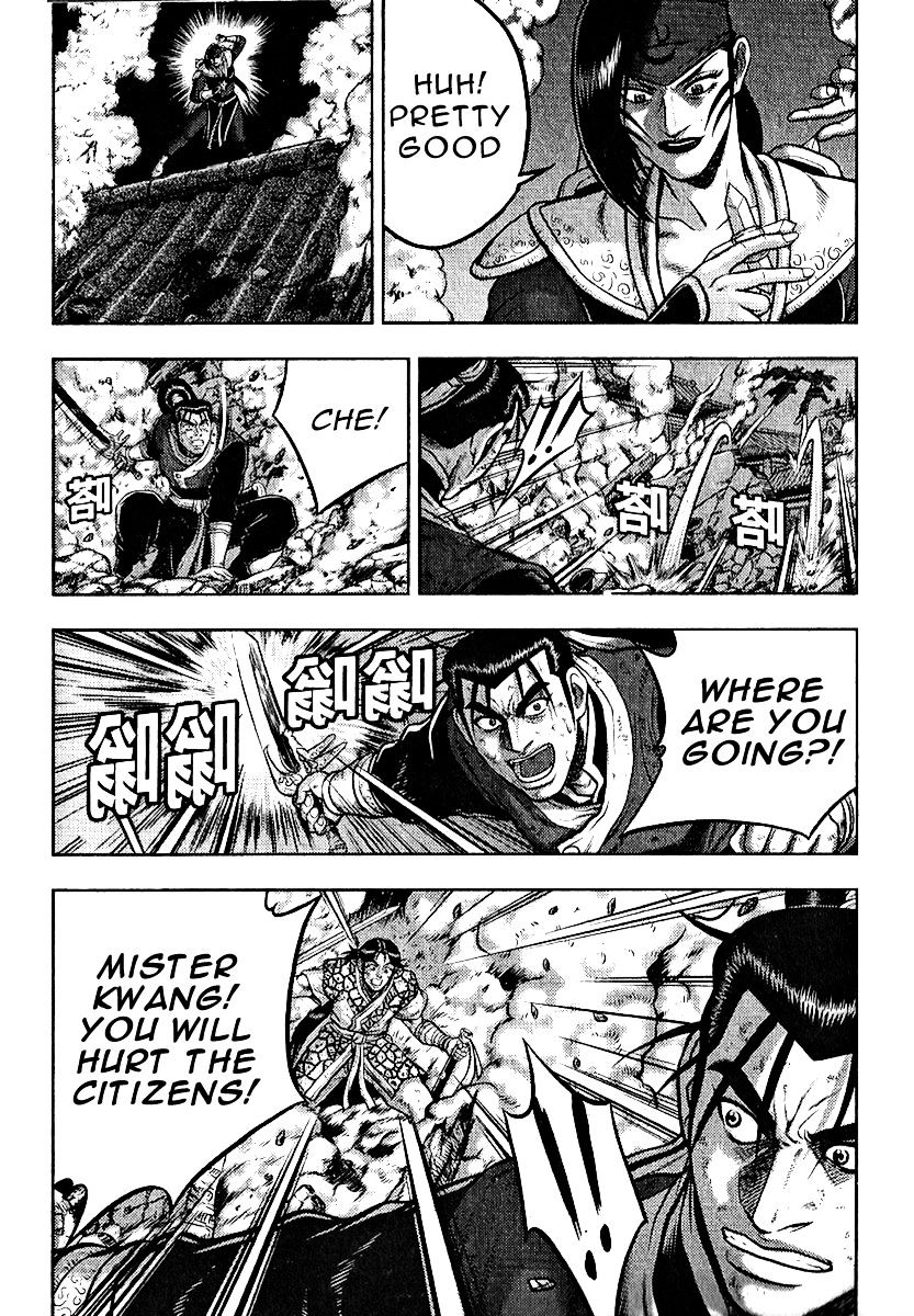 Page 16 of Chapter 312