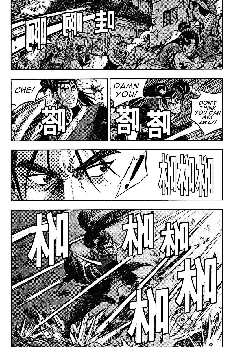 Page 17 of Chapter 312